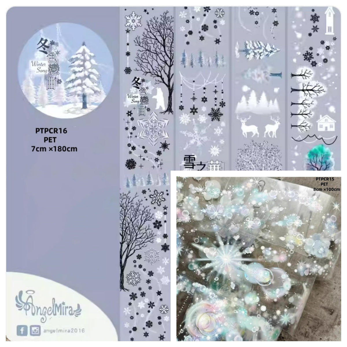 Pin Chuan Ri 15-16 ( Snow-covered landscape ,Light ,Ray ) 2 Styles LOOPS
