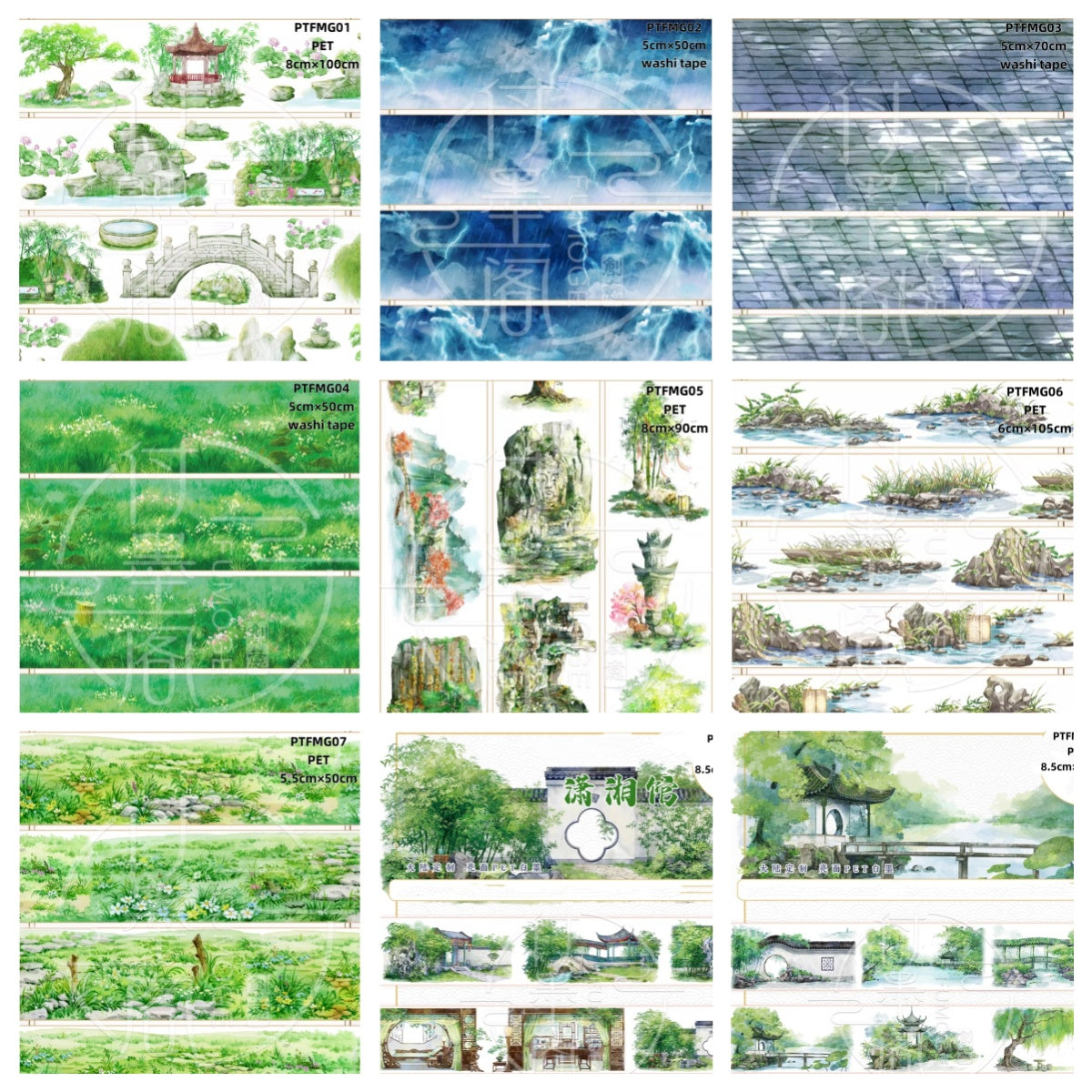 Fu Mo Ge 1 ( Glassland, thunderstorm,pavement,bridge,pavilion ) 9 Styles LOOPS