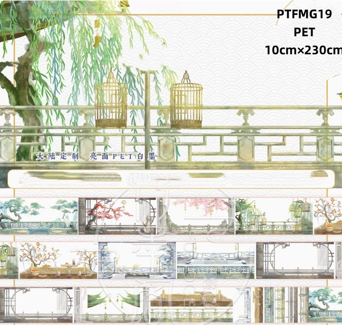 Fu Mo Ge 2 (Acient, General background , byobu , rampart,gate tower,gallery)10 Styles LOOPS