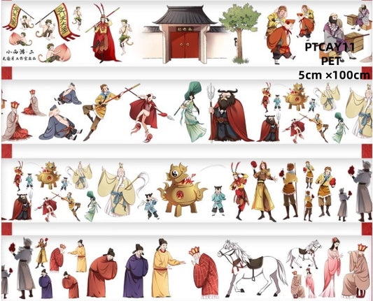 Chang An Yue C ( Minifigure ,Acient style characters , Journey to the West ,Crew )8 Styles LOOPS
