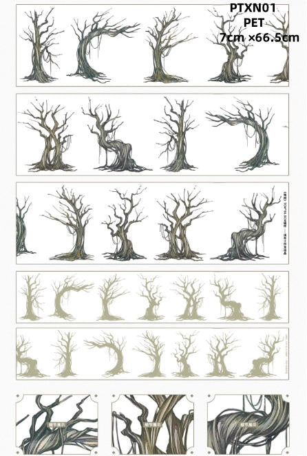Xi Nian 1 ( Witheed tree ) 2 Size LOOPS