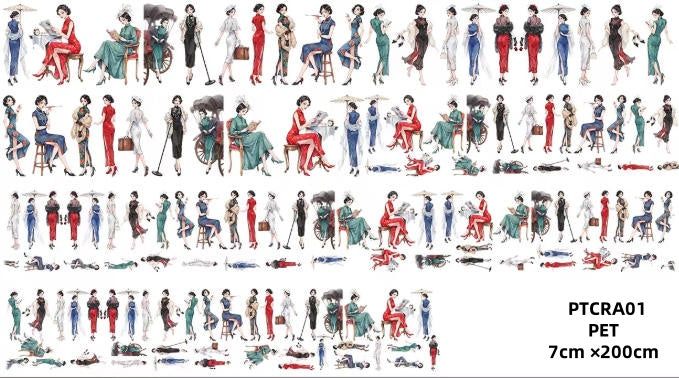 Chen Ran We Chuang A ( Character ) 4 Styles