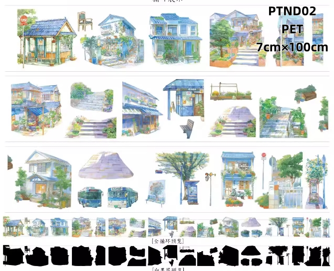 Nai Dong 1~2 Stall /Snonwing /Beach /Town /French Window Pet Tapes(11 Styles)LOOPS