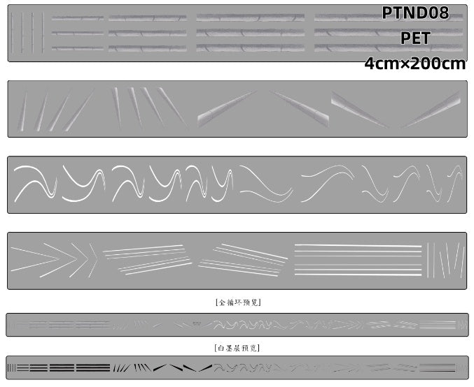 Nai Dong 1~2 Stall /Snonwing /Beach /Town /French Window Pet Tapes(11 Styles)LOOPS