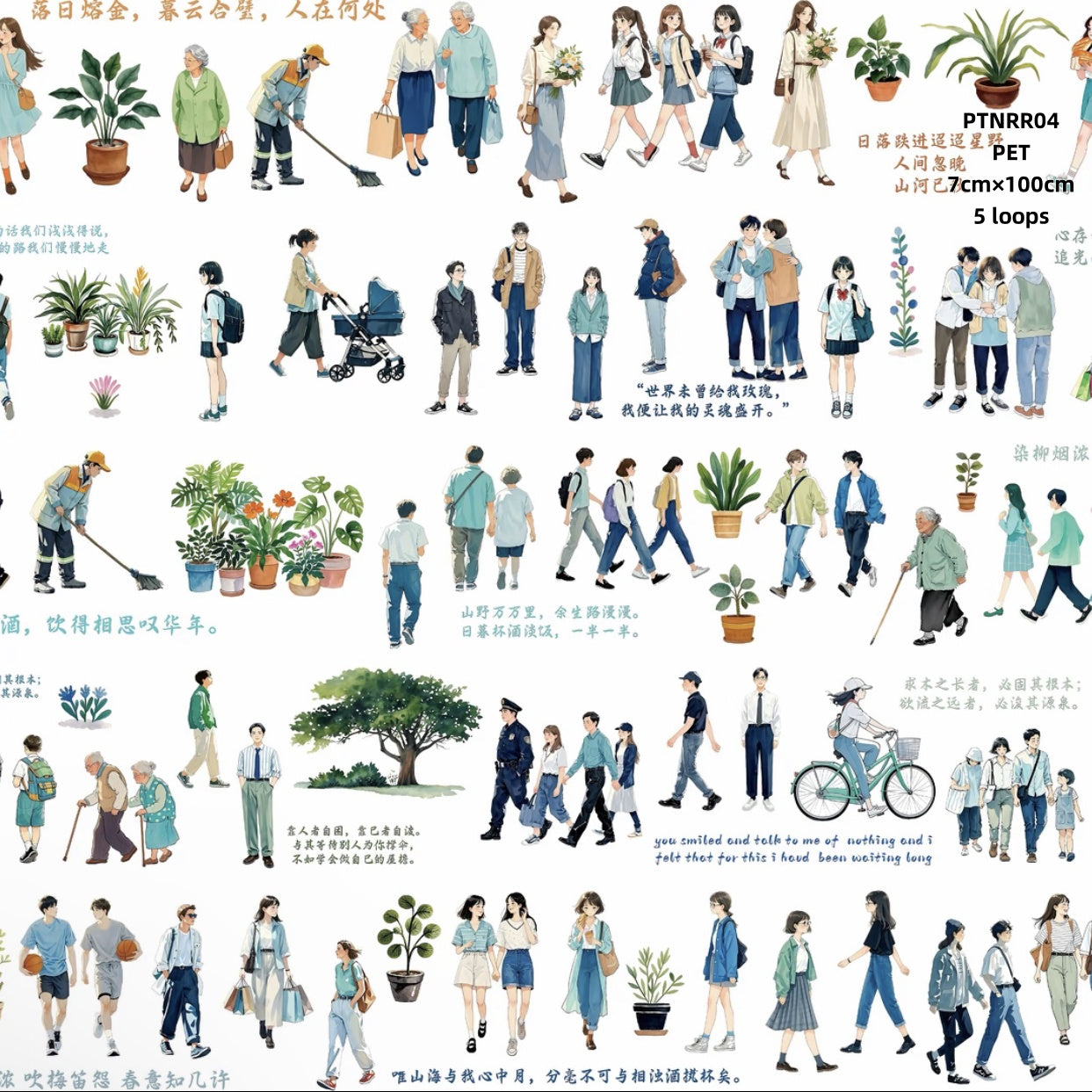 Ning Ren Ren A (Miniture chacacter stickers) 8 Styles LOOPS