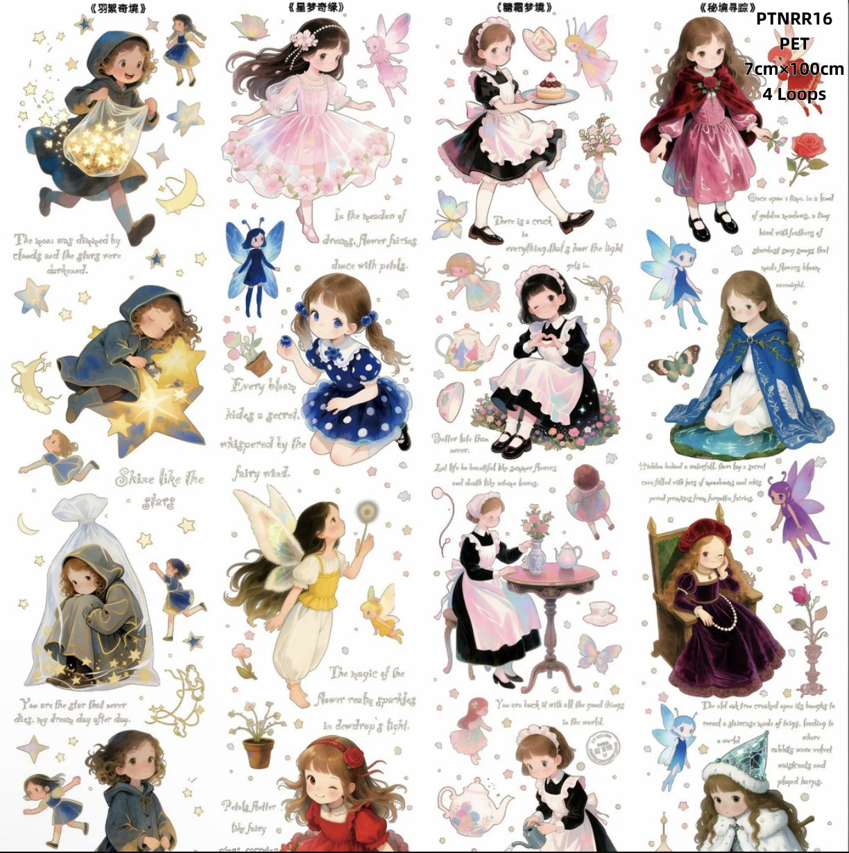 Ning Ren Ren A (Miniture chacacter stickers) 8 Styles LOOPS