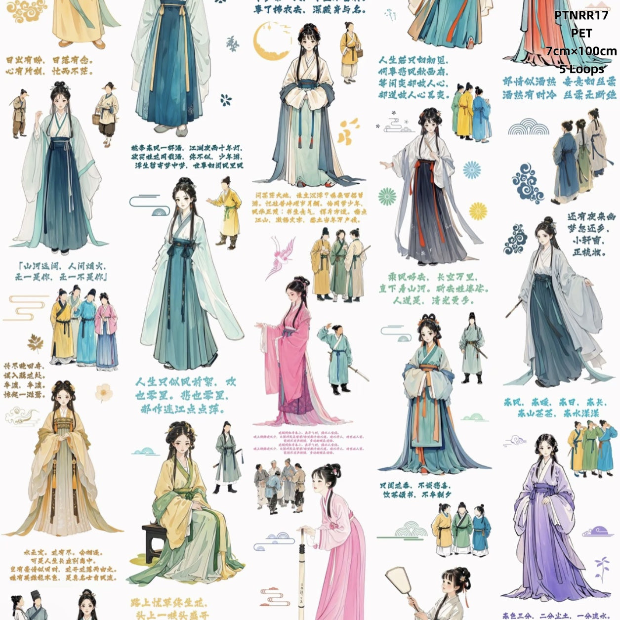 Ning Ren Ren A (Miniture chacacter stickers) 8 Styles LOOPS