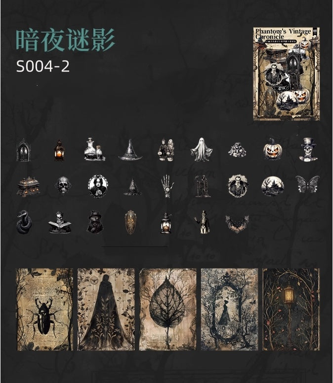 S004-Phantom's Vintage Chronicle Sticker and ligntweight paper (Halloween theme) 4 Styles