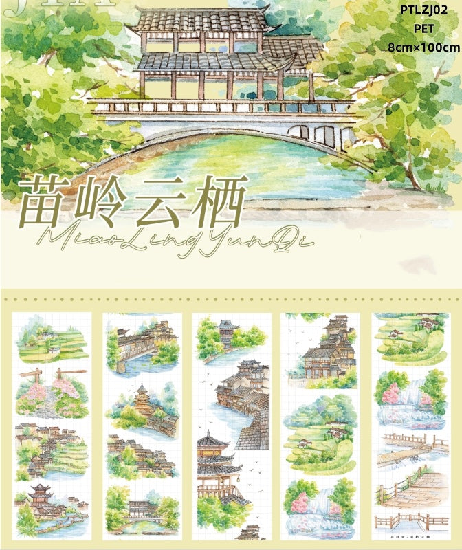 Li Zhi Jia ( Floor ,Ceiling , Log cabin ,Riverr,Flower ,Grass ,Seaside scenery) 6 Styles LOOPS