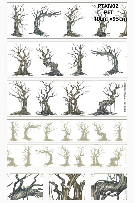 Xi Nian 1 ( Witheed tree ) 2 Size LOOPS