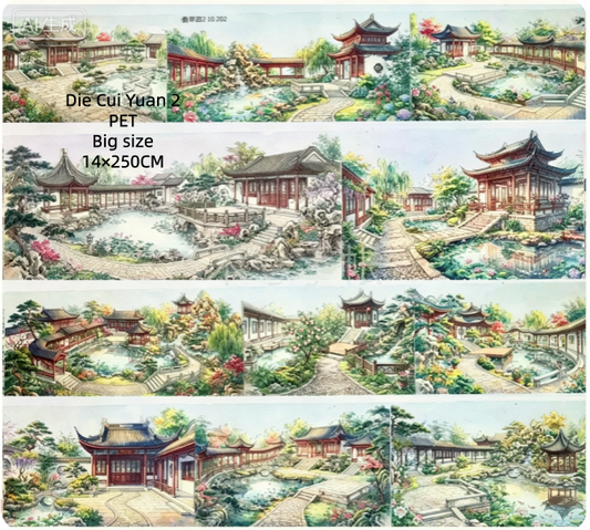 Limited Edition《Zhai Mao Ju 》Die Cui Gardon and Fang Lin Record (Loop)