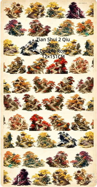 Limited Edition《Zhai Mao Ju 》Langscape,sky and water ,Autumn (Loop)