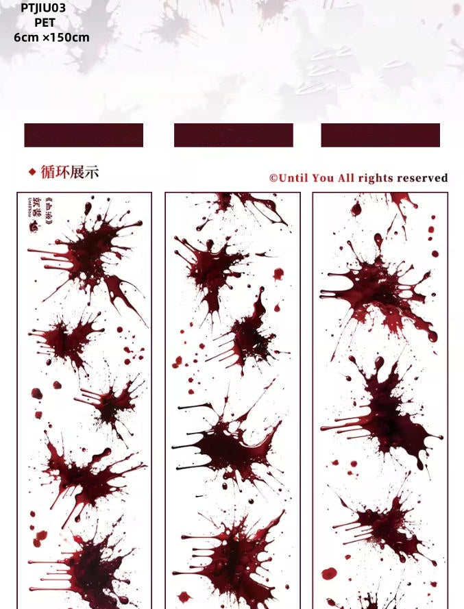 Jiu Jiang Shou Zhang 1 ( Blood )3 Styles LOOPS