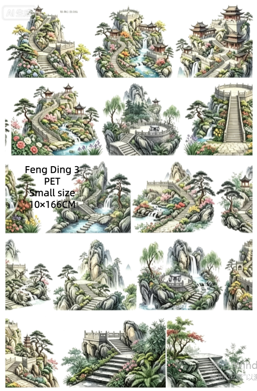 Limited Edition《Zhai Mao Ju 》Peak and Landscape and idyll (Loop)