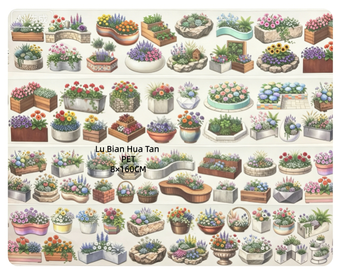 Limited Edition《Zhai Mao Ju 》Sea of flower ,Modern flower beds (Loop)