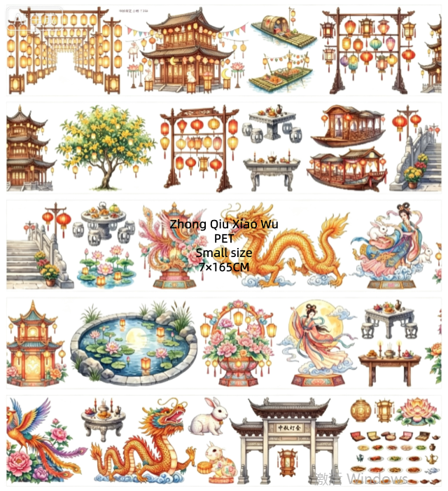 Limited Edition《Zhai Mao Ju 》Bird ,Mid autumn festival decorations (Loop)