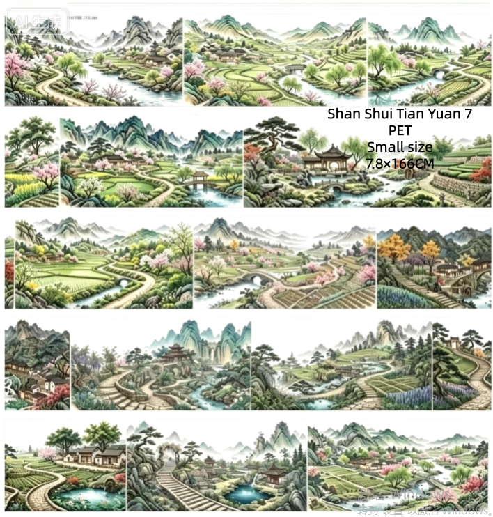 Limited Edition《Zhai Mao Ju 》Peak and Landscape and idyll (Loop)