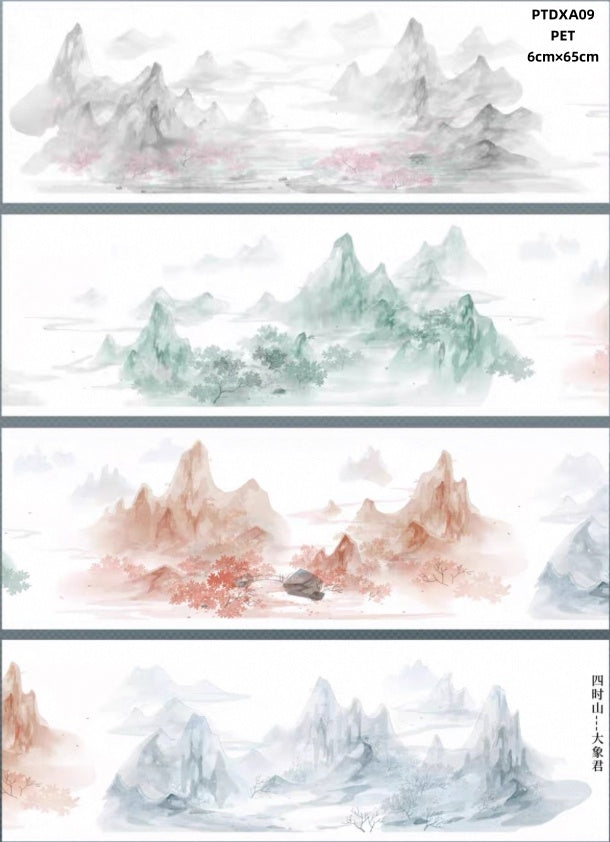 Da Xiang Jun A(Clouds ,Fence , Road ,Bridge ,Autumn scenery ,Log cabin )8 Styles LOOPS