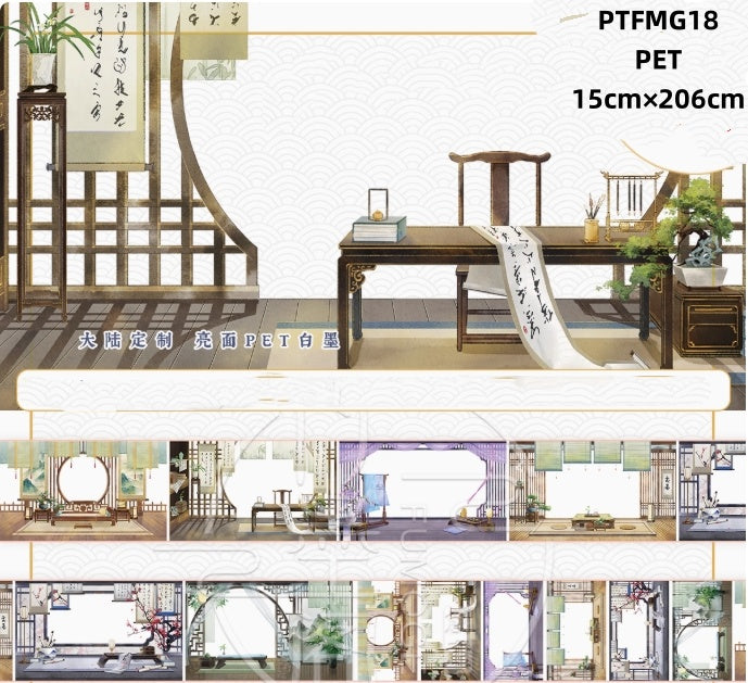 Fu Mo Ge 2 (Acient, General background , byobu , rampart,gate tower,gallery)10 Styles LOOPS