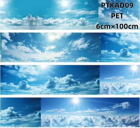 Xiao Ke Ai D ( The sky of the burning clouds , Morning or evening glow,Transparent ) 9 Styles LOOPS