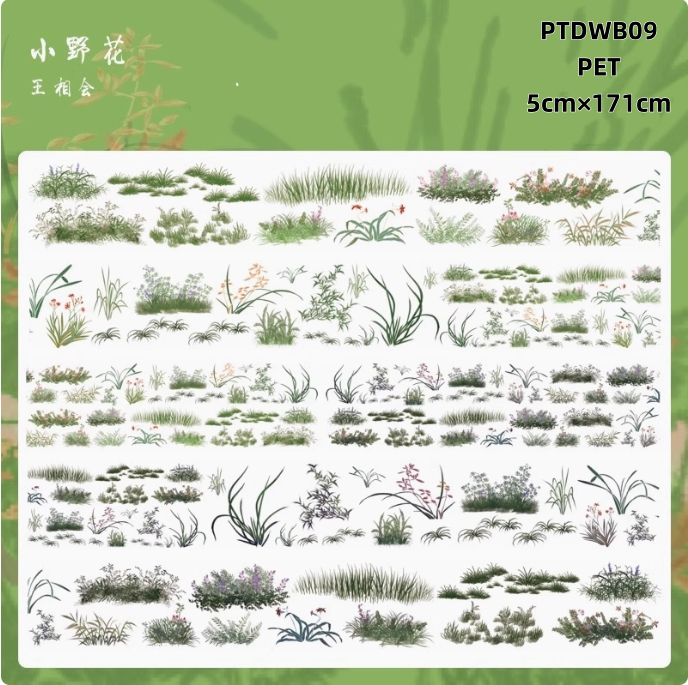 Da Wang B ( Falls ,landscaping , gloriette , conch ,coconut tree ,plum blossom ) 11 Styles LOOPS