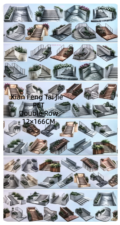 Limited Edition《Zhai Mao Ju 》Modern style steps and Stone steps (Loop)