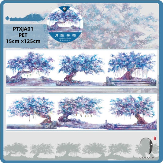 Xue Jie Gu Feng A ( Night tree ) 2 Styles LOOPS