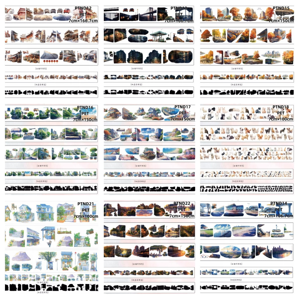 Nai Dong 3~4 Acient Shops / Ctiy Views   Pet Tapes ( 9 Styles ) LOOPS