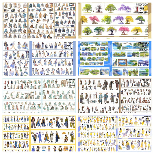 Xiao yu gan ( 8 Styles)