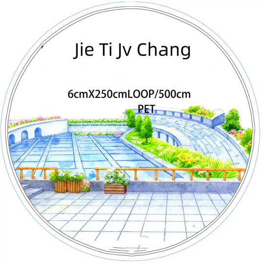 SZCX (Jie Ti Jv Chang) Loop/Roll