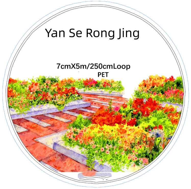 SZCX (Yan Se Rong Jing) Loop/Roll