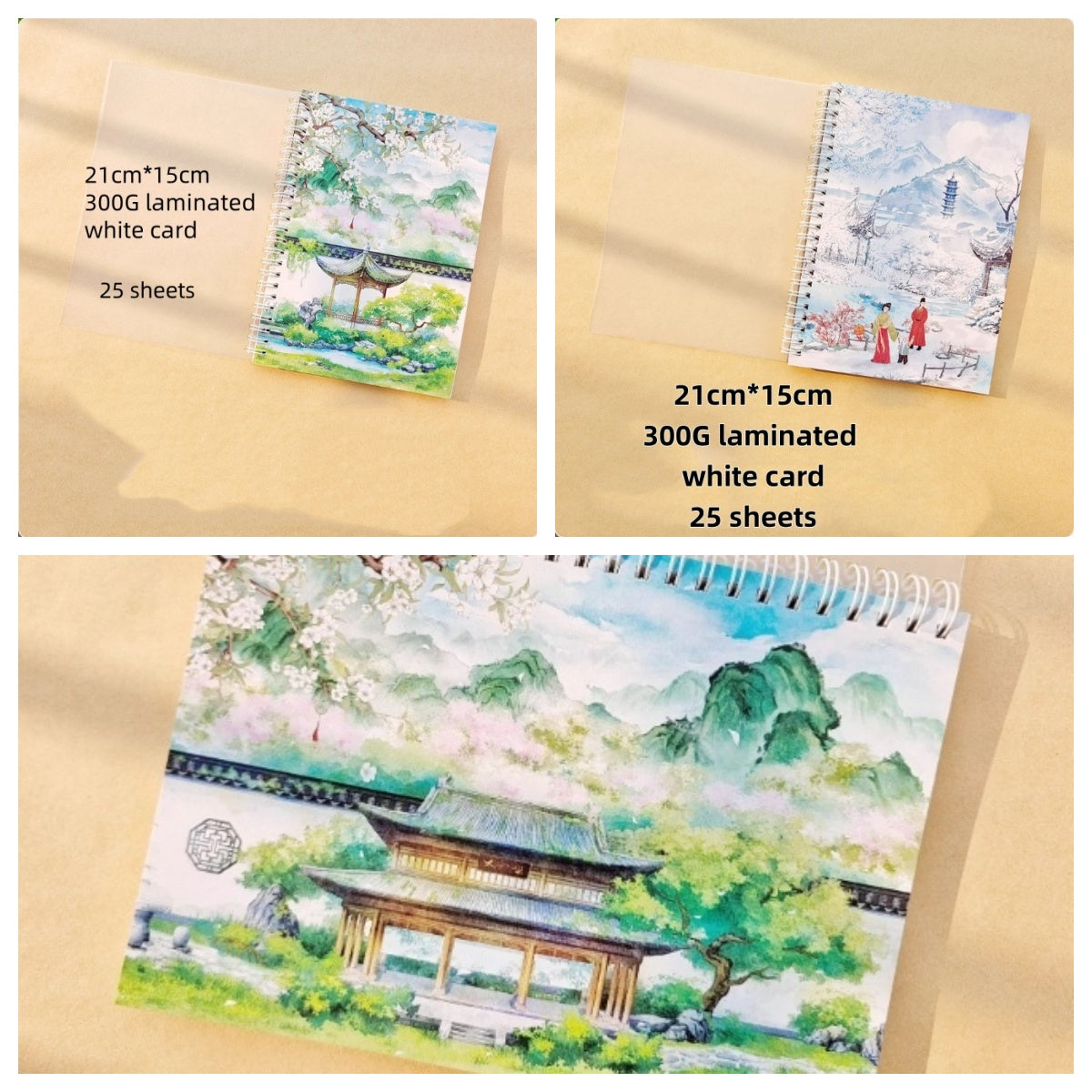 Shi An Jia Laminated white card ( 4 Styles )