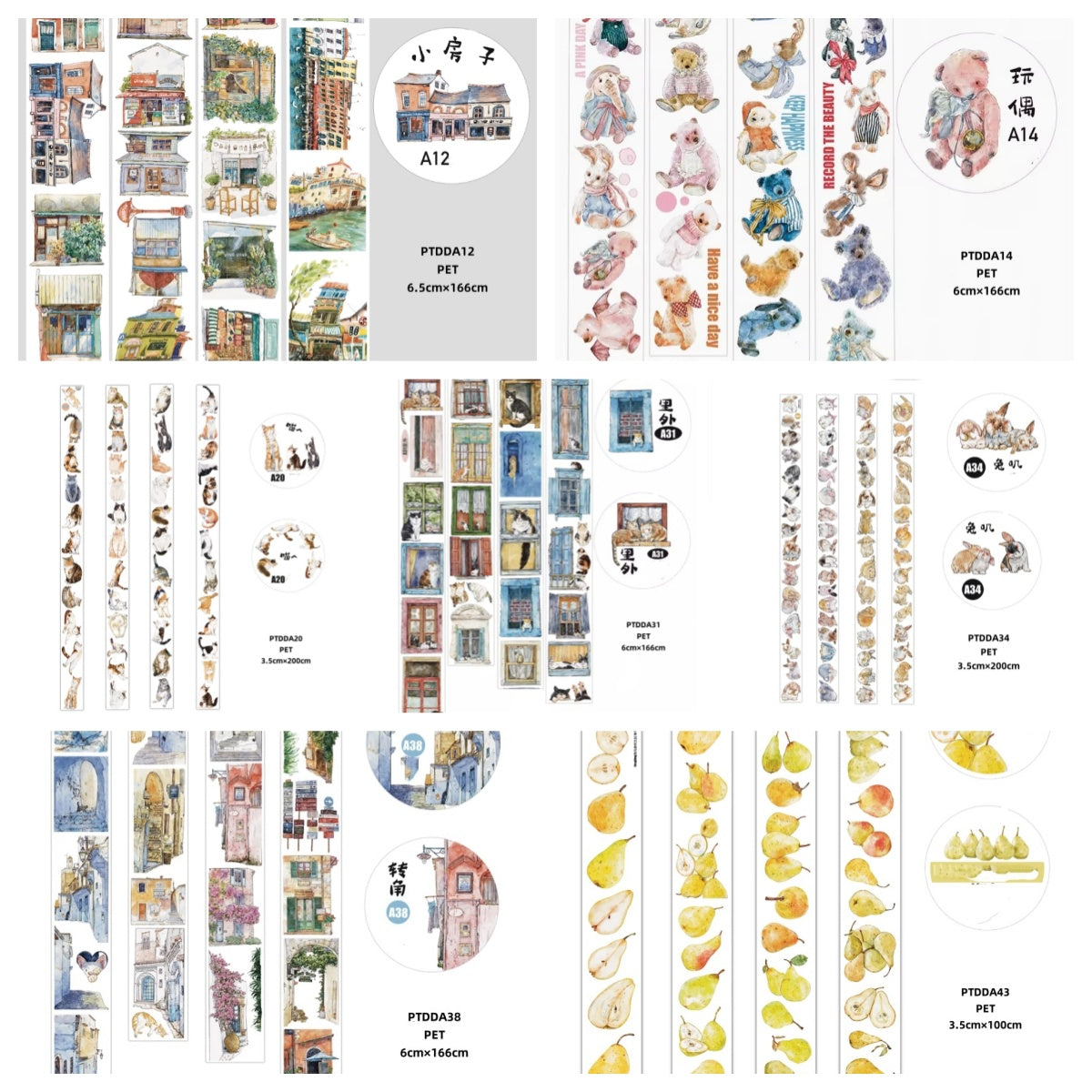 Ding Ding A2 ( house ,doll ,cat ,window ,rabbit ,the corner of the alley ,pear ) 7 Styles LOOPS