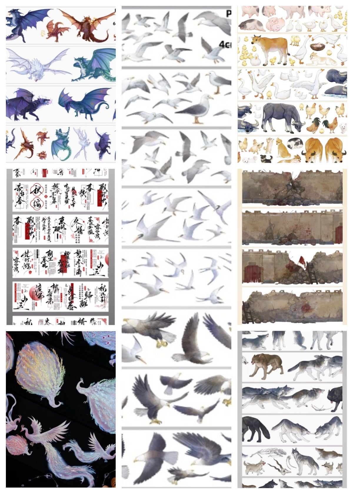 Shi An Jia A(Dragon ,Eagle ,pigeon ,goose ,bird of juno ,rampart , pig ,dog ,cattle ,chicken ,duck)7 Styles LOOPS