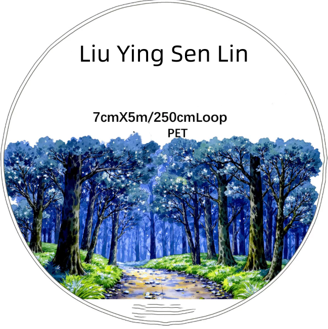SZCX (Liu Ying Sen Lin) Loop/Roll