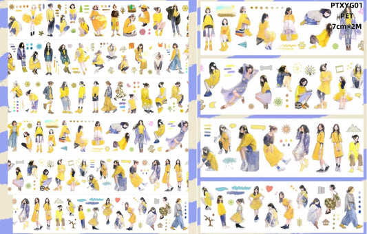 Xiao yu gan ( 8 Styles)