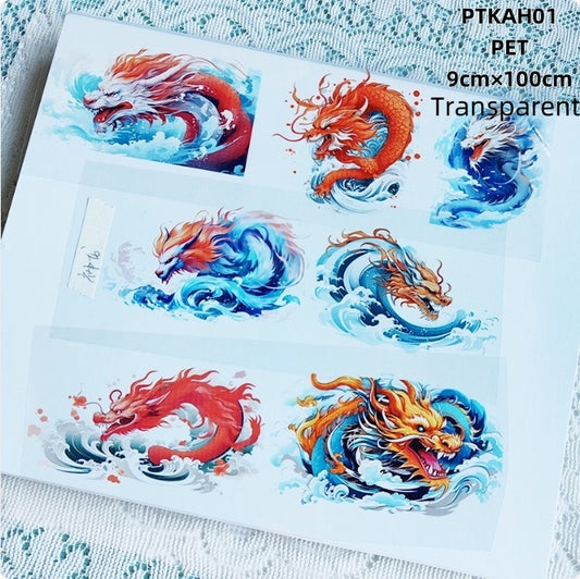 Xiao Ke Ai H ( Dragon ,Fariy dragon ) 5 Styles LOOPS