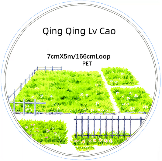 SZCX (Qing Qing Lv Cao) Loop/Roll