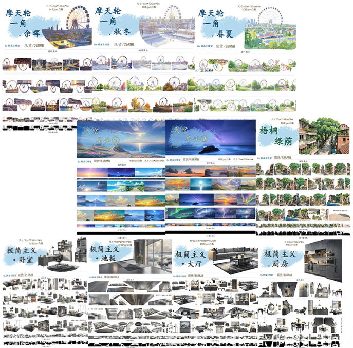 Nai Dong 8 ( Bedroom,Floor,Hall,Kitchen,At the end of the sky,Under the green shade of paulownia trees,Stands a Ferris wheel ) 10 Styles LOOPS