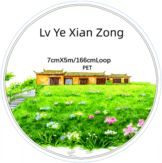 SZCX (Lv Ye Xian Zong) Loop/Roll