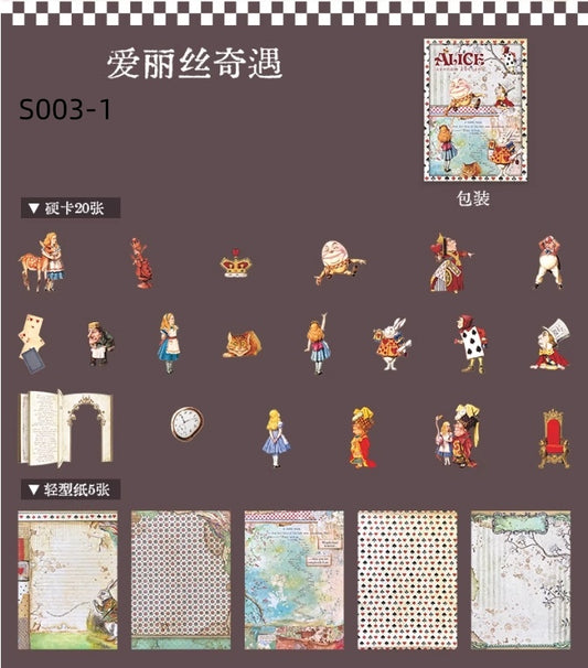 S003-ALICE STICKER  4 Styles