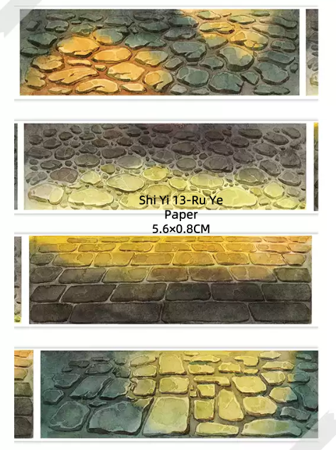 Limited Edition《Zhai Mao Ju 》Road,Floor (Loop)