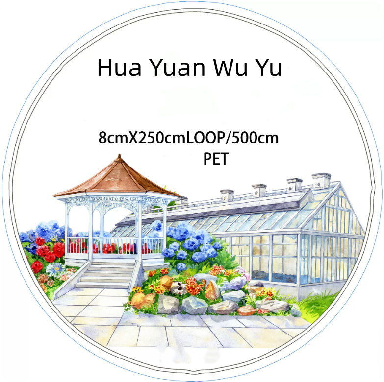 SZCX (Hua Yuan Wu Yu) Loop/Roll