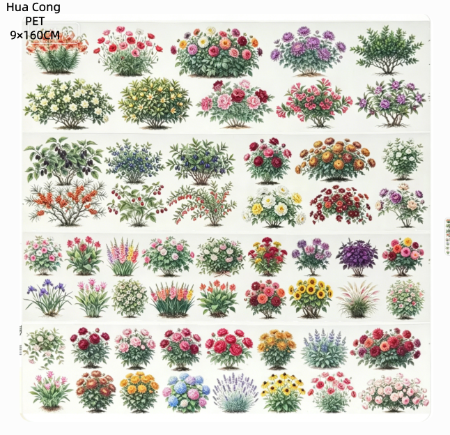 Limited Edition《Zhai Mao Ju 》Tree and flower bed ,flowe gardon ( Loop )
