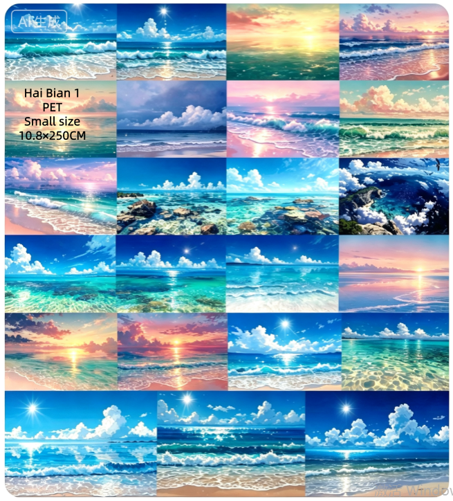 Limited Edition《Zhai Mao Ju 》Seaside (Loop)