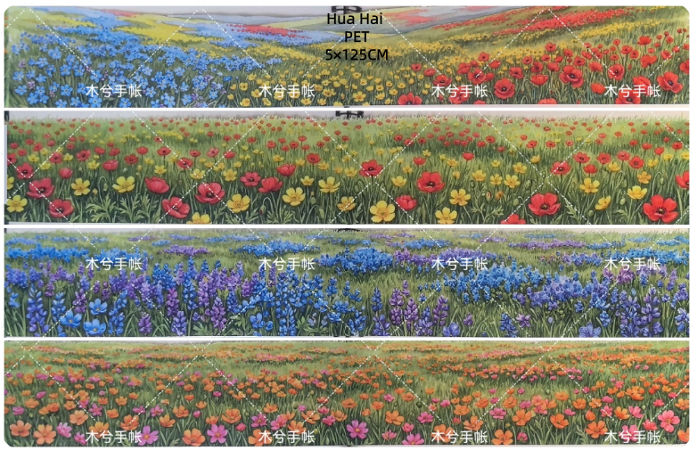 Limited Edition《Zhai Mao Ju 》Sea of flower ,Modern flower beds (Loop）