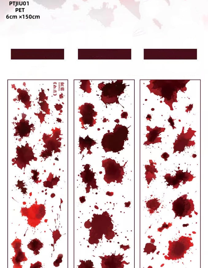 Jiu Jiang Shou Zhang 1 ( Blood ）3 Styles LOOPS