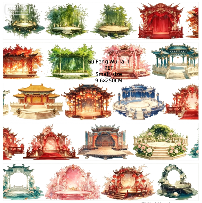 Limited Edition《Zhai Mao Ju 》All kinds of houses,Ancient style stage (Loop)