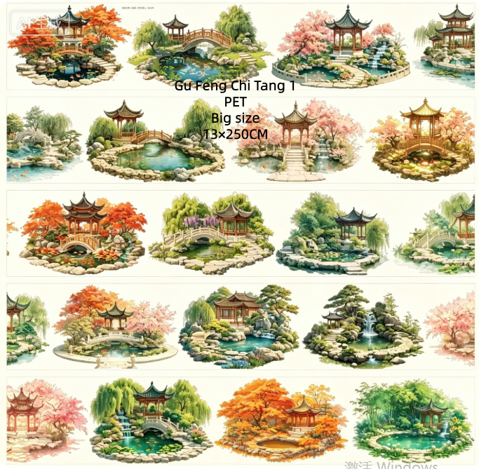 Limited Edition《Zhai Mao Ju 》Ancient style pond (Loop)
