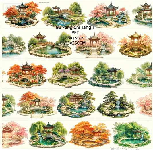 Limited Edition《Zhai Mao Ju 》Ancient style pond (Loop)